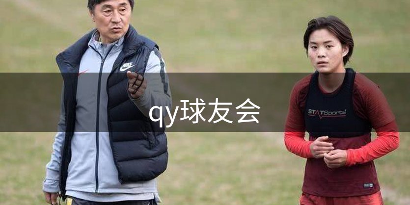 企业筑梦之路